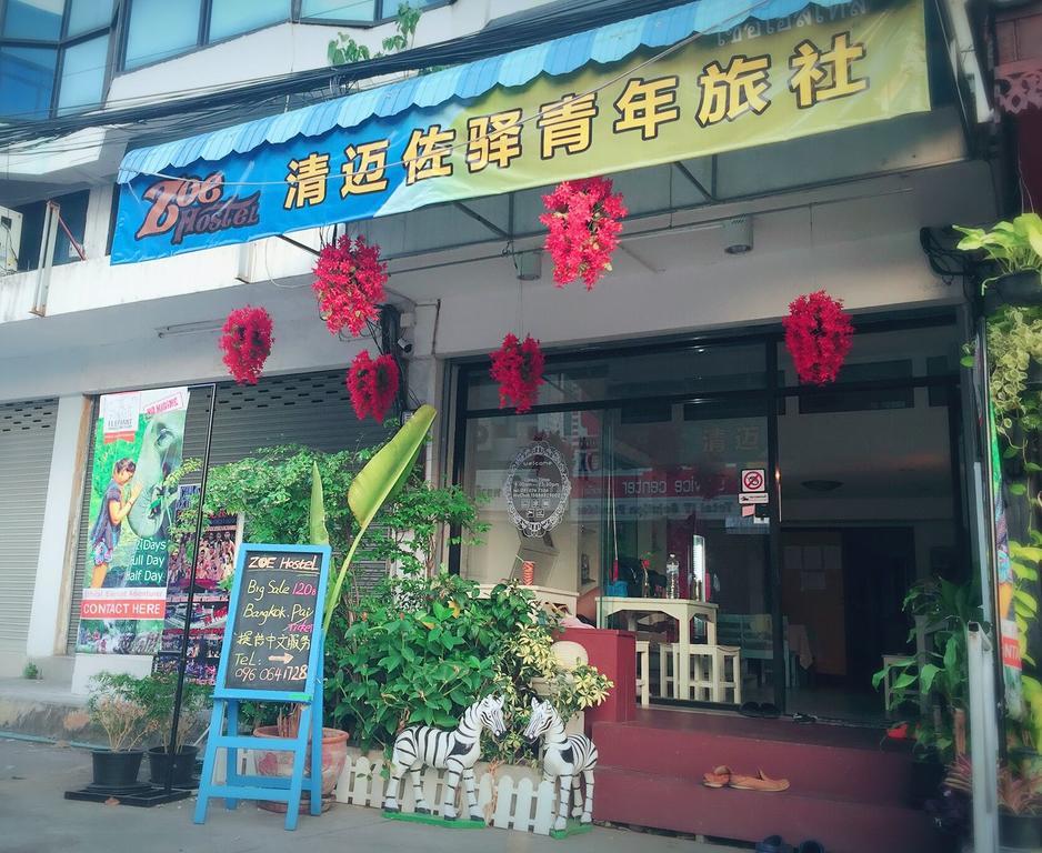 Zoe Hostel Chiang Mai Exterior foto